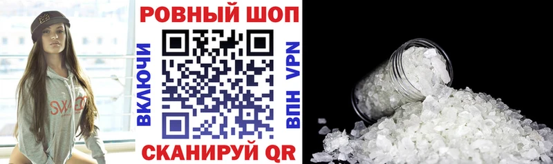 Где купить наркотики Черемхово СОЛЬ  Кокаин  Меф мяу мяу  Галлюциногенные грибы  NBOMe  Канабис 