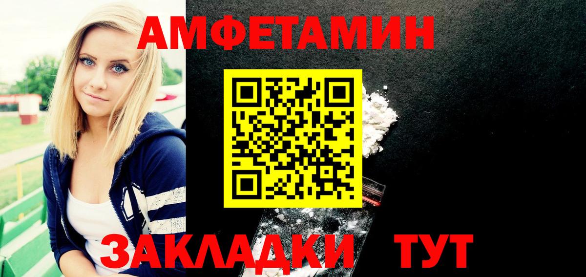 АМФ  Вход с VPN  Черемхово  АМФ VHQ 