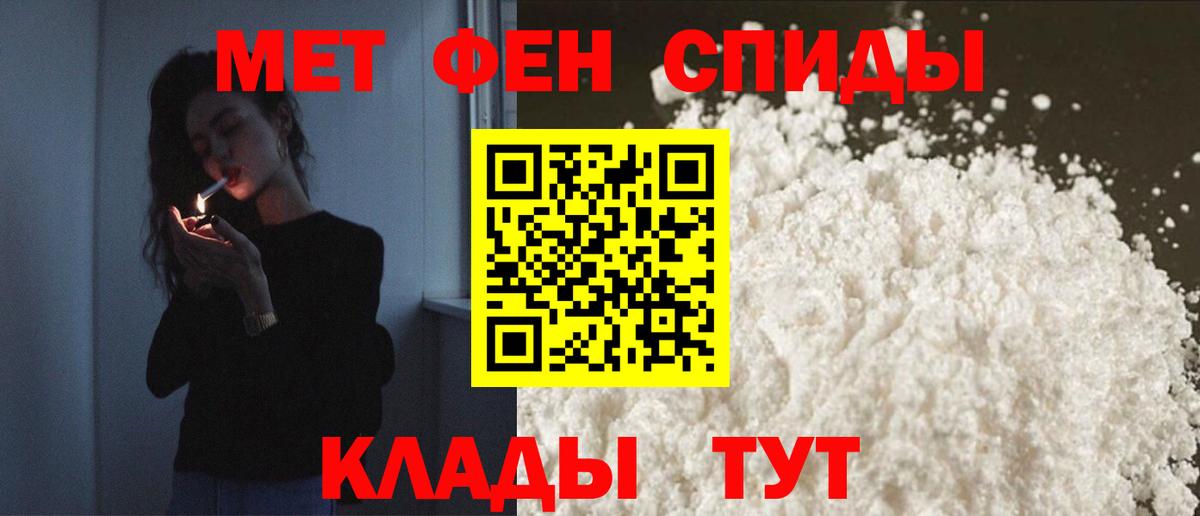 АМФ Розовый Черемхово