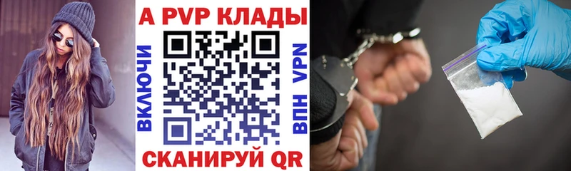 Alfa_PVP СК КРИС  Черемхово 