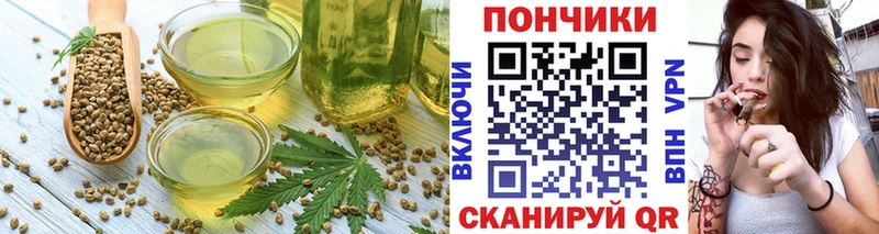 Печенье с ТГК марихуана  гидра как войти  Черемхово 