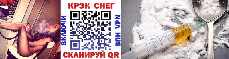COCAIN FishScale  Черемхово 