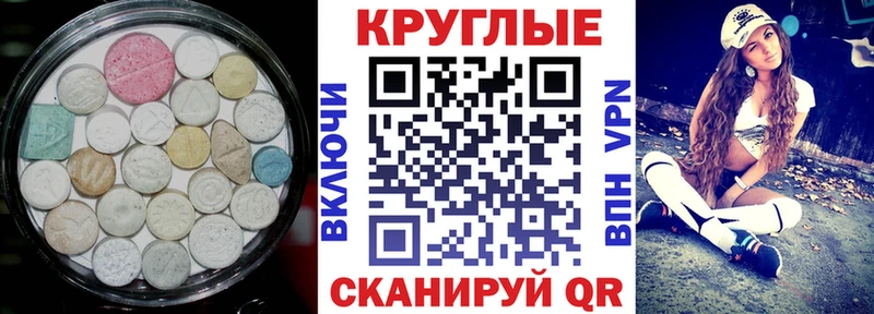Экстази 99%  как найти закладки  Черемхово 