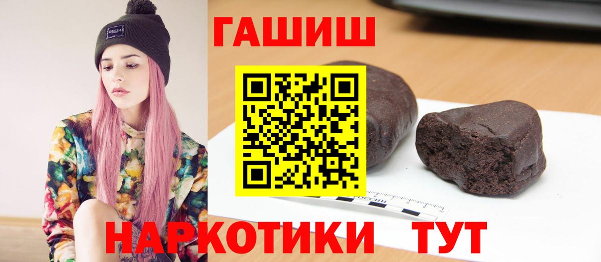 Гашиш ice o lator Черемхово