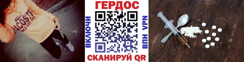 blacksprut   магазин продажи   Черемхово  ГЕРОИН Heroin 