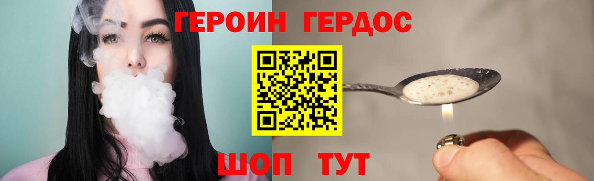 ГАШИШ Черемхово