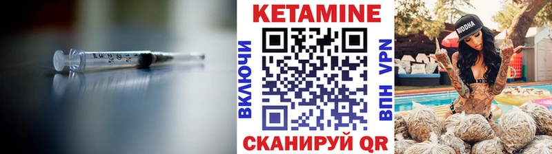 Кетамин VHQ  нарко площадка телеграм  MEGA вход  Черемхово  магазин продажи  