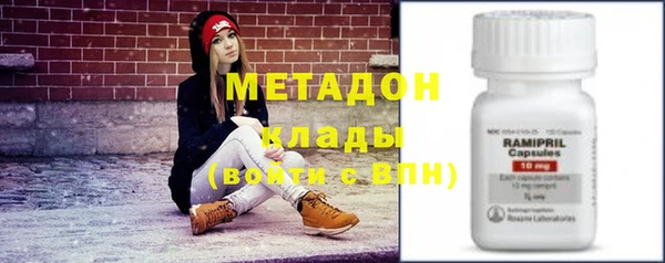 меф Медногорск