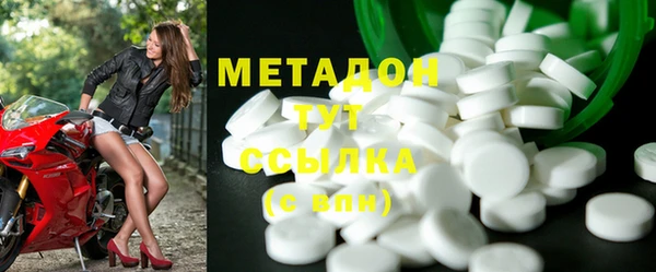 MDMA Premium VHQ Мегион