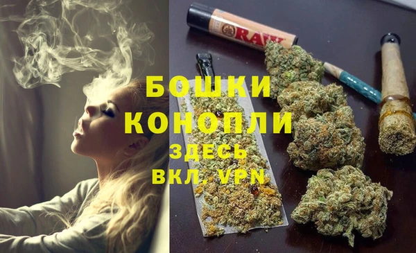 MDMA Premium VHQ Мегион