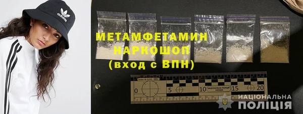 MDMA Premium VHQ Мегион