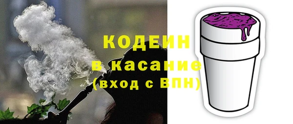 меф Медногорск
