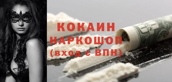 MDMA Premium VHQ Мегион