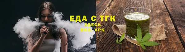 меф Медногорск
