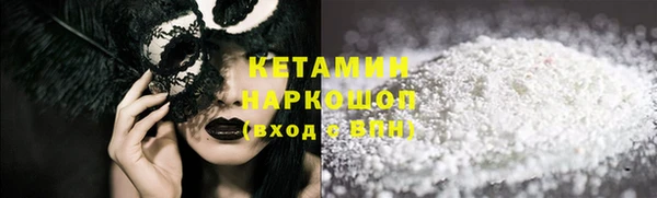 меф Медногорск
