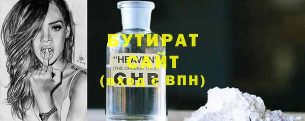 меф Медногорск