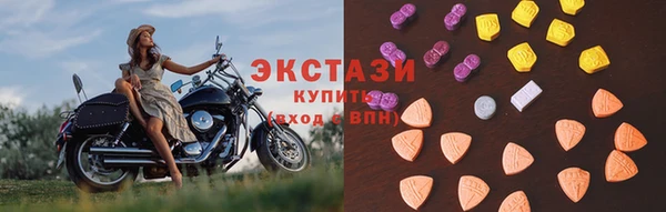 меф Медногорск