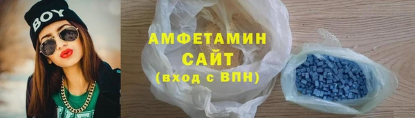 MDMA Premium VHQ Мегион
