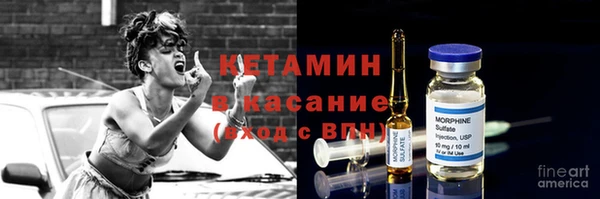 меф Медногорск