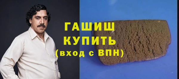 ALPHA PVP Новозыбков