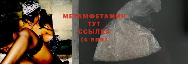 MDMA Premium VHQ Мегион