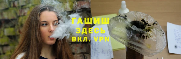MDMA Premium VHQ Мегион
