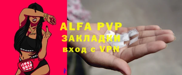 apvp Медвежьегорск