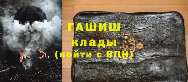 меф Медногорск
