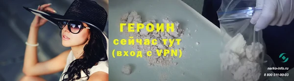 меф Медногорск