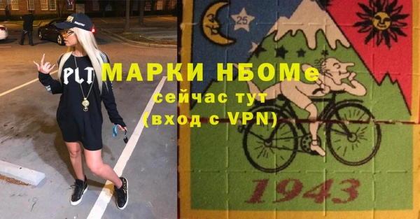 меф Медногорск