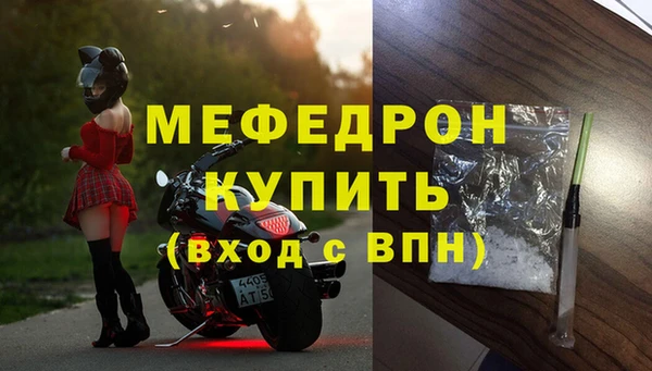 MDMA Premium VHQ Мегион