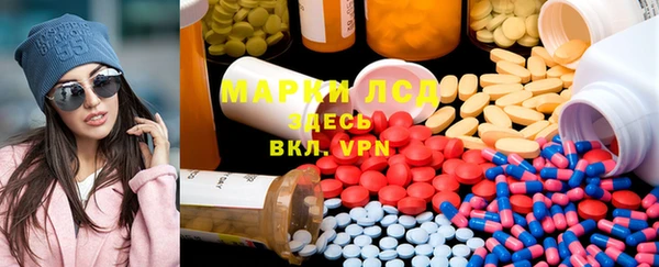 MDMA Premium VHQ Мегион