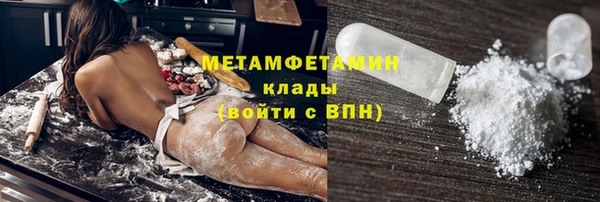 меф Медногорск