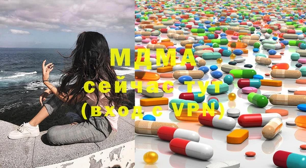 MDMA Premium VHQ Мегион