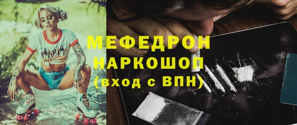 MDMA Premium VHQ Мегион