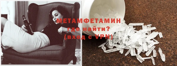 меф Медногорск