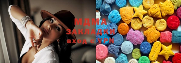 меф Медногорск