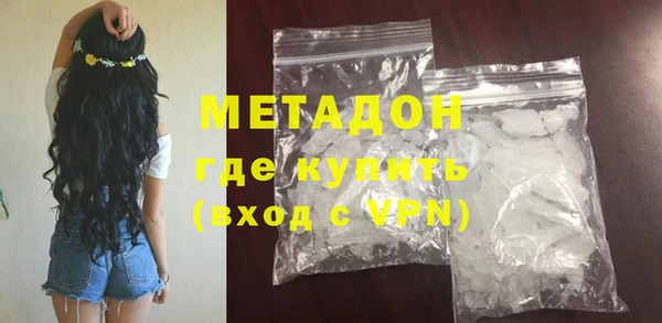 MDMA Premium VHQ Мегион