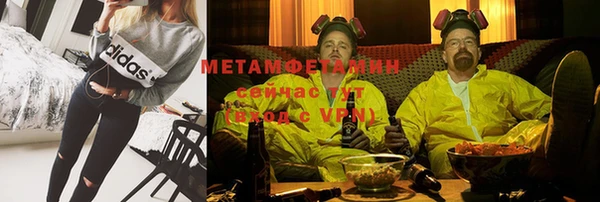 меф Медногорск