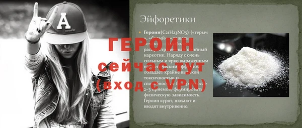 MDMA Premium VHQ Мегион