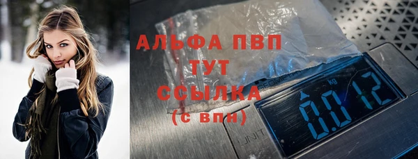 меф Медногорск