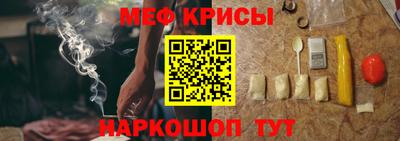 гашишное масло Ставрополь