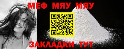 гашишное масло Ставрополь
