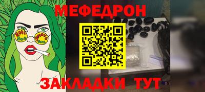 прущие грибы Старая Купавна