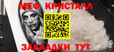 прущая мука Шелехов