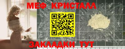 прущие грибы Старая Купавна