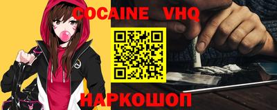 прущие грибы Старая Купавна