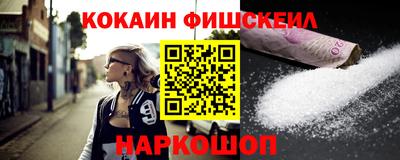 прущие грибы Старая Купавна