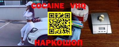 гашишное масло Ставрополь