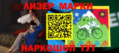 гашишное масло Ставрополь